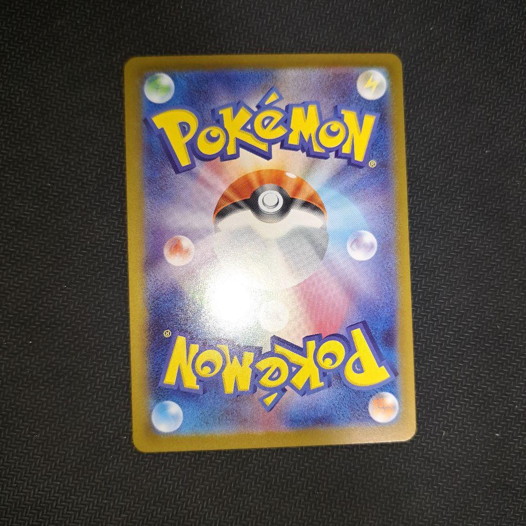 ボスの指令 カラスバ 【即日発送】