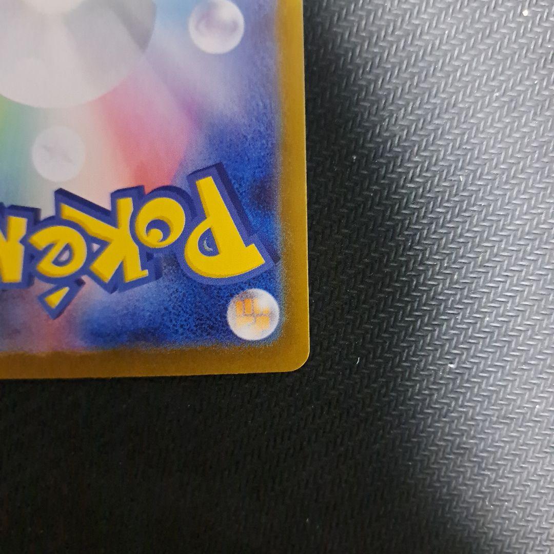 ボスの指令 カラスバ 【即日発送】