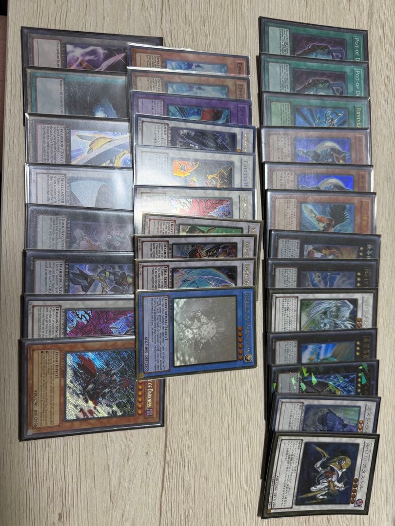 遊戯王　10年前くらいの引退品
