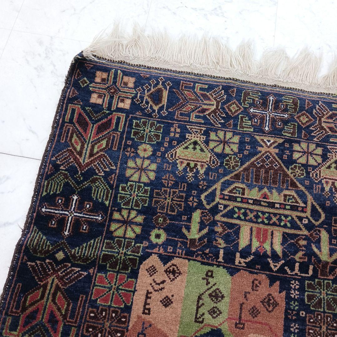 Y2486-1 アフガン絨毯 手織り ウール100% 133×85㎝