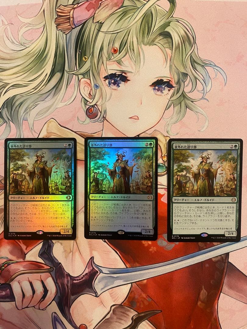 MtG 並外れた語り部 foil ローウィンの昏明2枚と通常盤1枚合計3枚です。