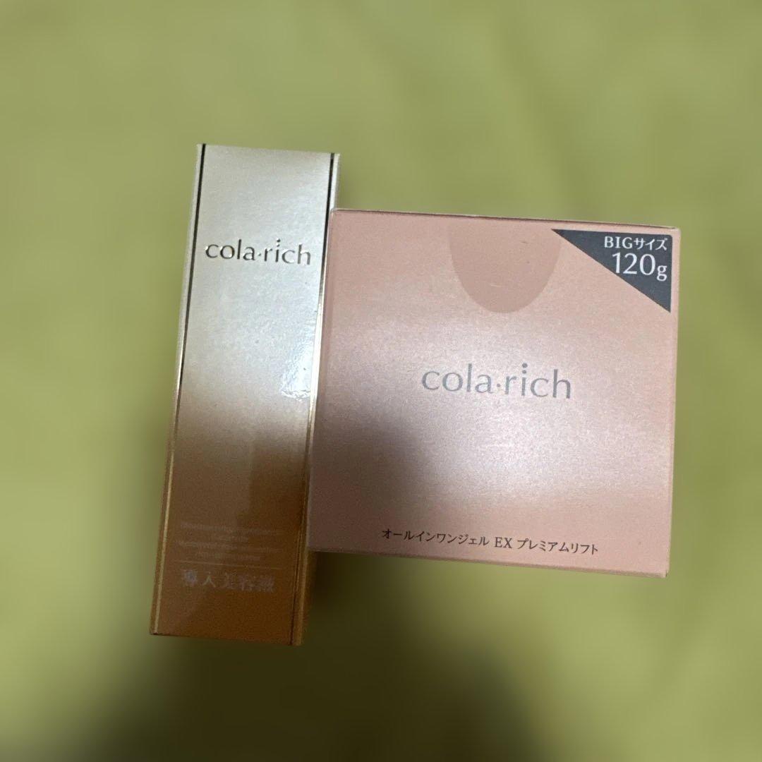 オールワンジェルEXプレミアムリフト　導入美容液セット