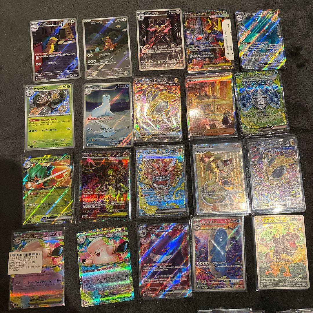 マチスのエレブー ジム拡張第1弾 リーダーズスタジアム PSA10 旧裏