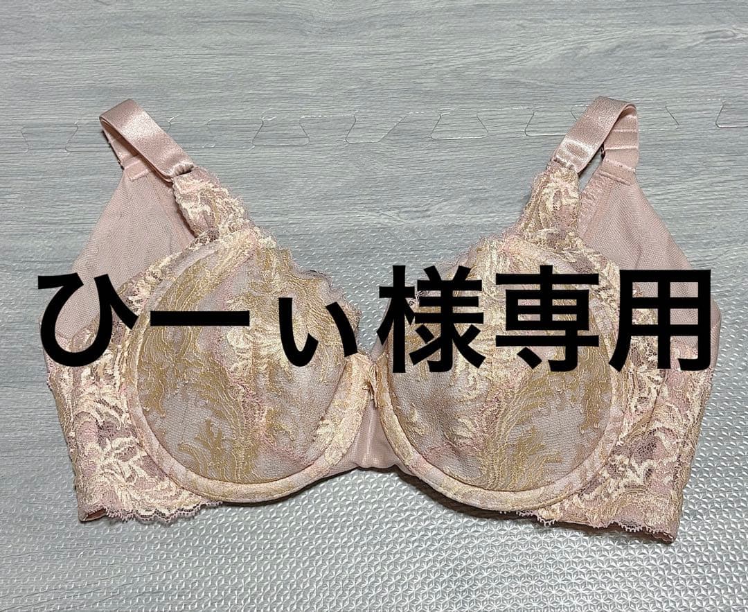 ひーぃ 5枚セット