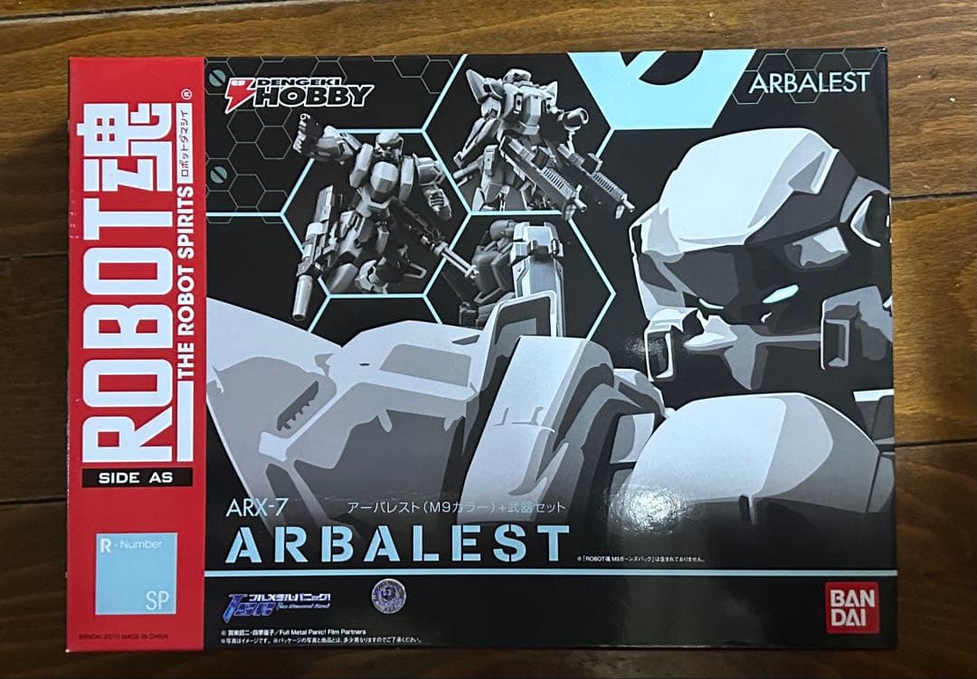 [未開封]ROBOT魂 アーバレスト(M9カラー)＋武器セット ROBOT魂 ＜SIDE AS＞ アーバレスト(M9カラー)+武器セット フルメタル
