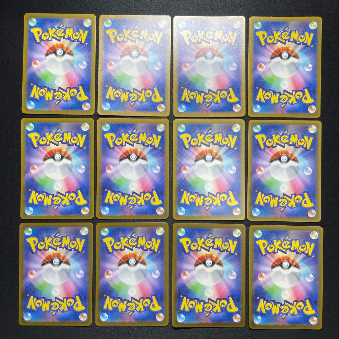 特価】ポケカ SR SSR UR まとめ売り 30枚 - メルカリ