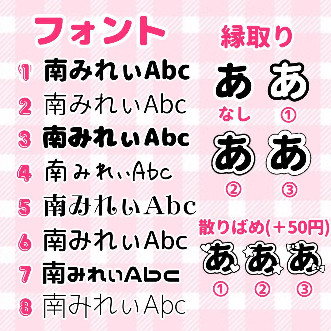 シンプル おしゃれ ♡ キンブレシート オーダーページ - メルカリ