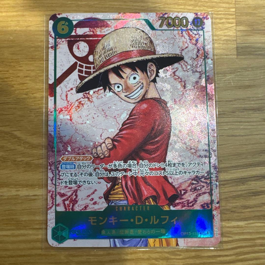 ワンピース カードゲーム モンキー・D・ルフィ - メルカリ