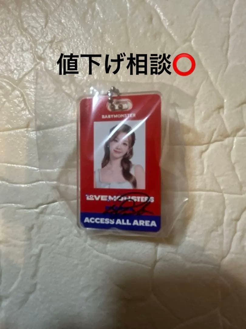 BABYMONSTER ベビモン カプセルトイ パリタサイン入り