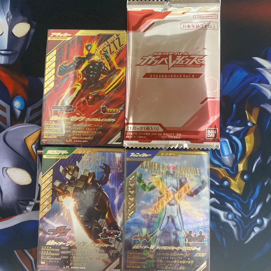 最終値下げ [ゼロスリー確認済み] ガンバレジェンズLR4枚セット - メルカリ