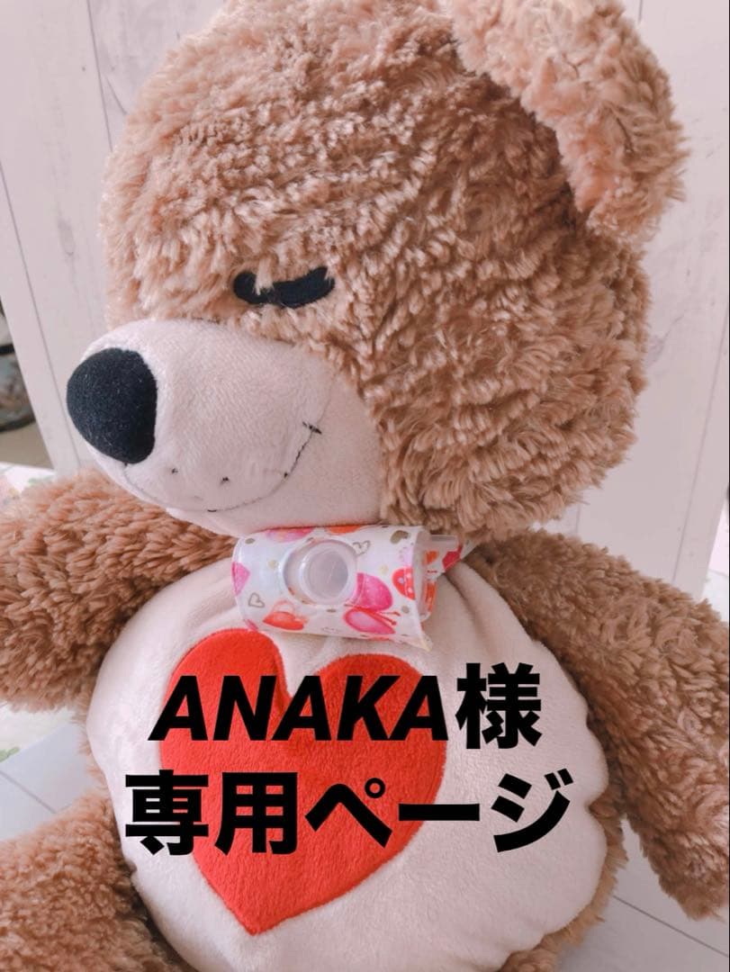 【ANAKA】ちょうちょ型カニューレバンド
