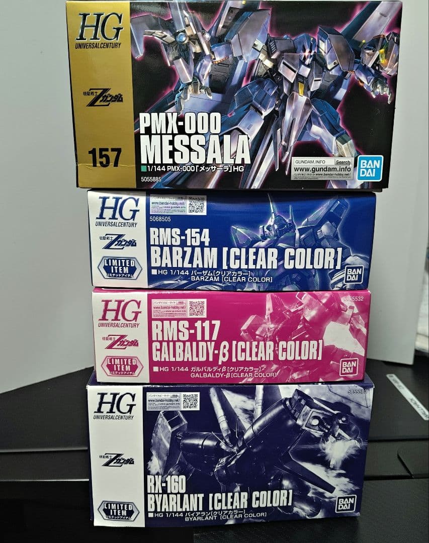 HG メッサーラ バーザム バイアラン ガルバルディβ 4点セット