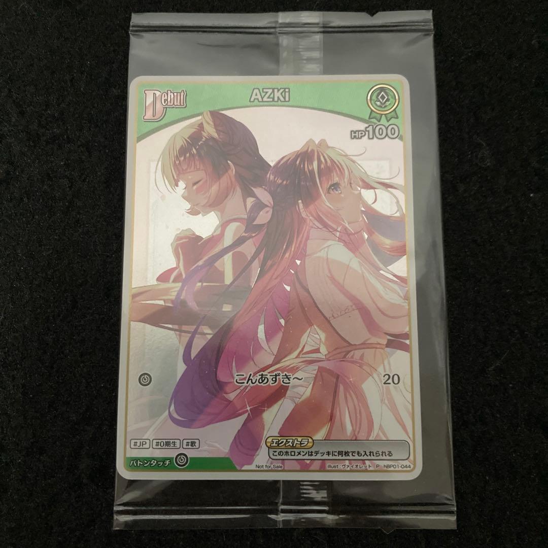 ホロカ　AZKi　Debut　P　プロモ　未開封