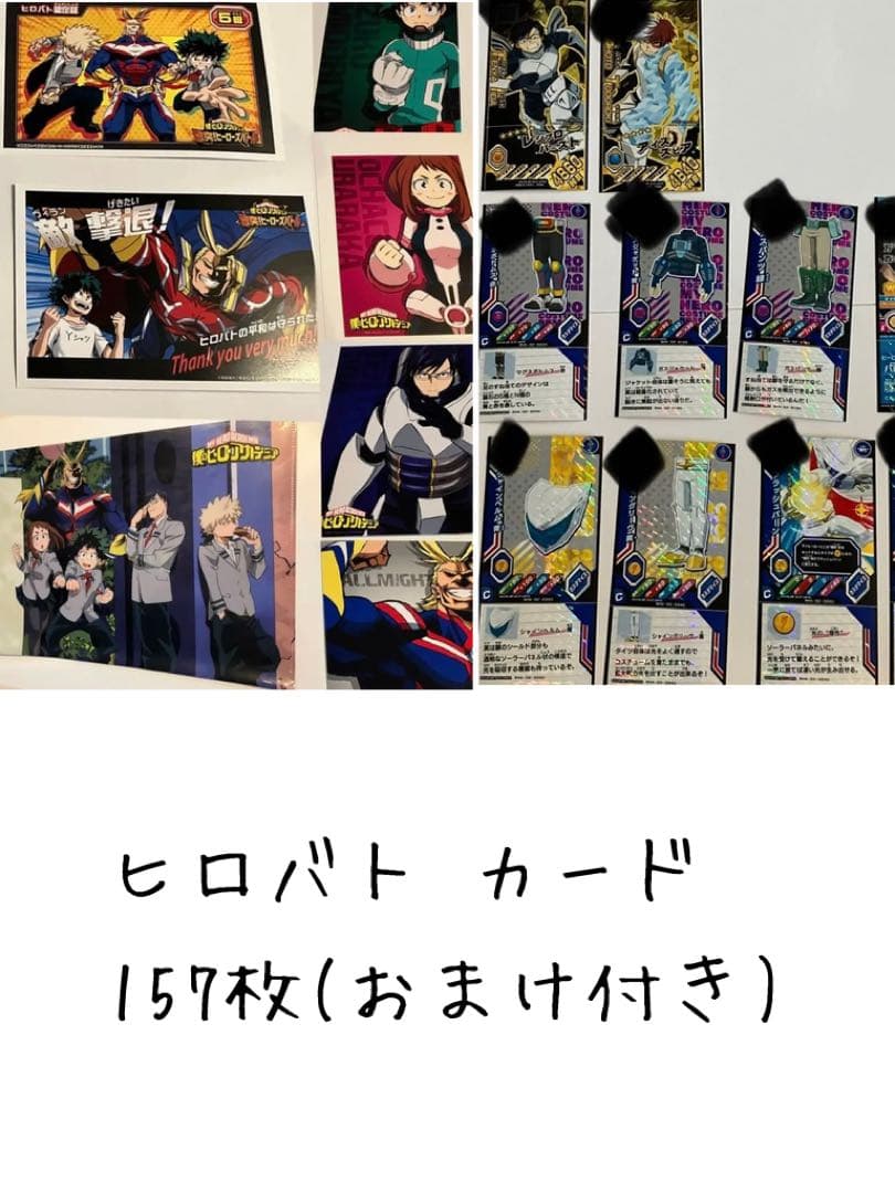 僕のヒーローアカデミア ヒロアカ ヒーローズバトルラッシュ ヒロバト