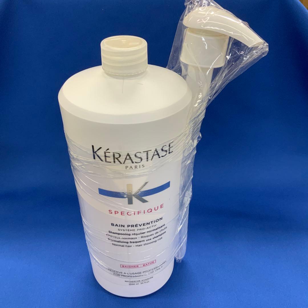 新品 ケラスターゼSP バン プレバシオン 1000ml ポンプ付 1本