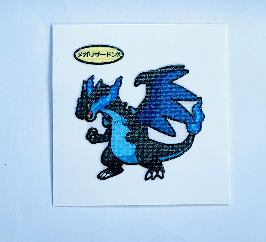 ポケモンパンシール メガリザードンX - メルカリ