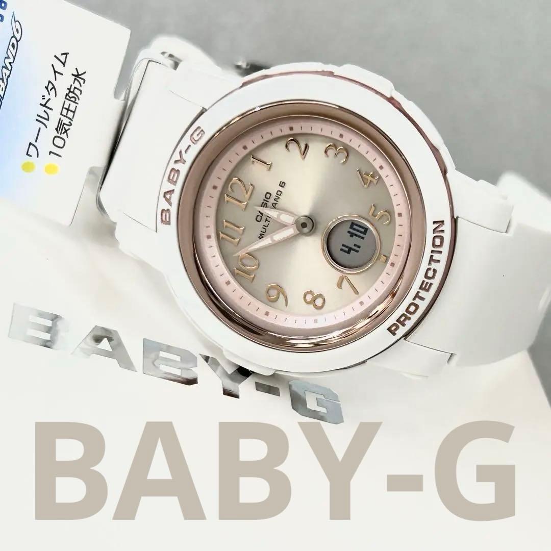 【新品/電波ソーラー】BABY-G BGA-2900AF-7AJF