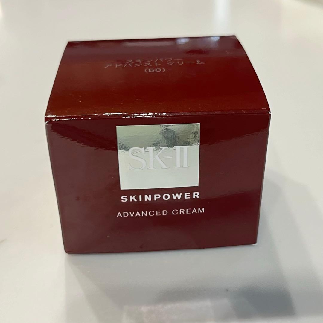 SK-Ⅱ スキンパワーアドバンストクリーム　50g 新品未開封