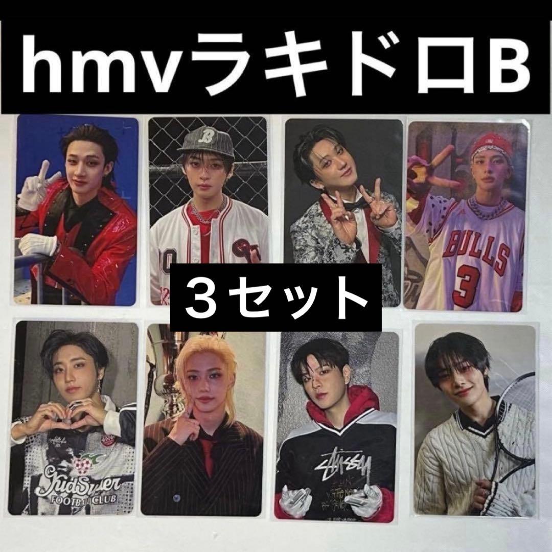 straykids スキズ カルマ KARMA トレカ hmv ラキドロB - メルカリ