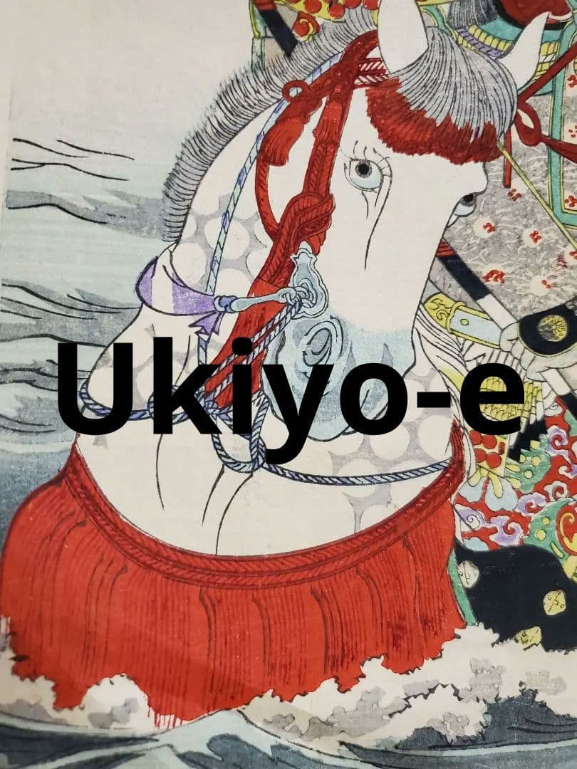 浮世絵版画】揚州周延 平敦盛一の谷の戦い 三枚続きUkiyo-e - メルカリ
