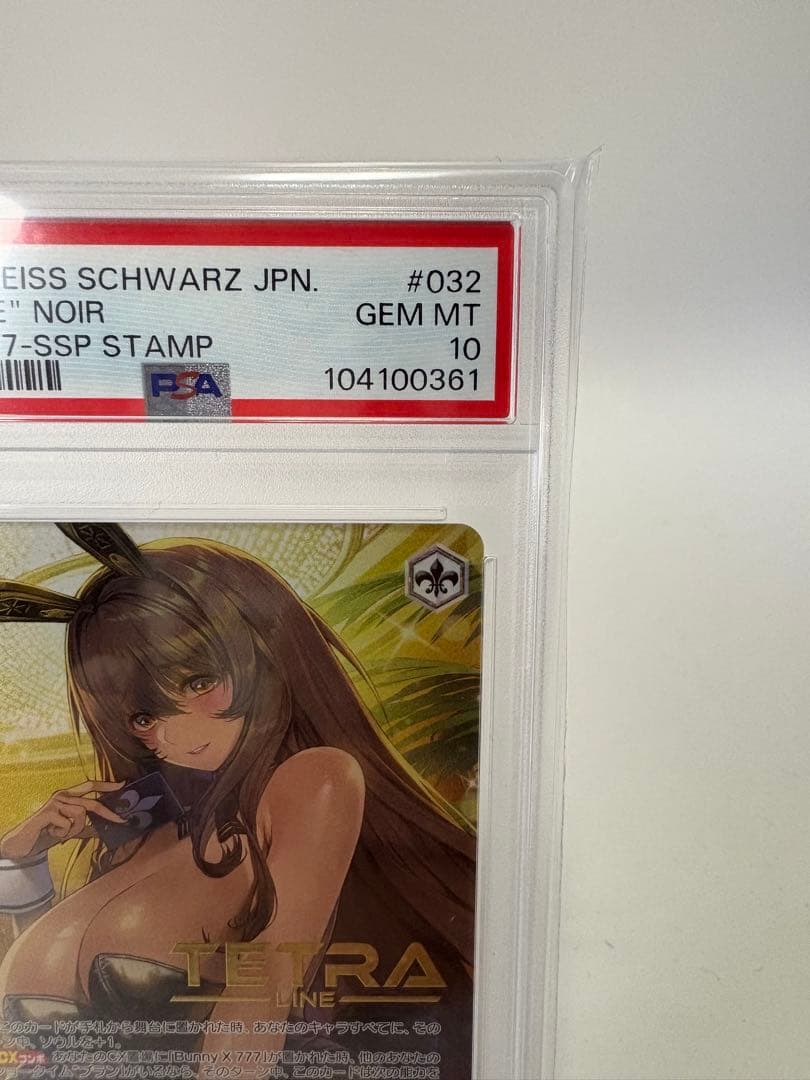 PSA10】ヴァイスシュヴァルツ NIKKE フィナーレ ノワール ssp