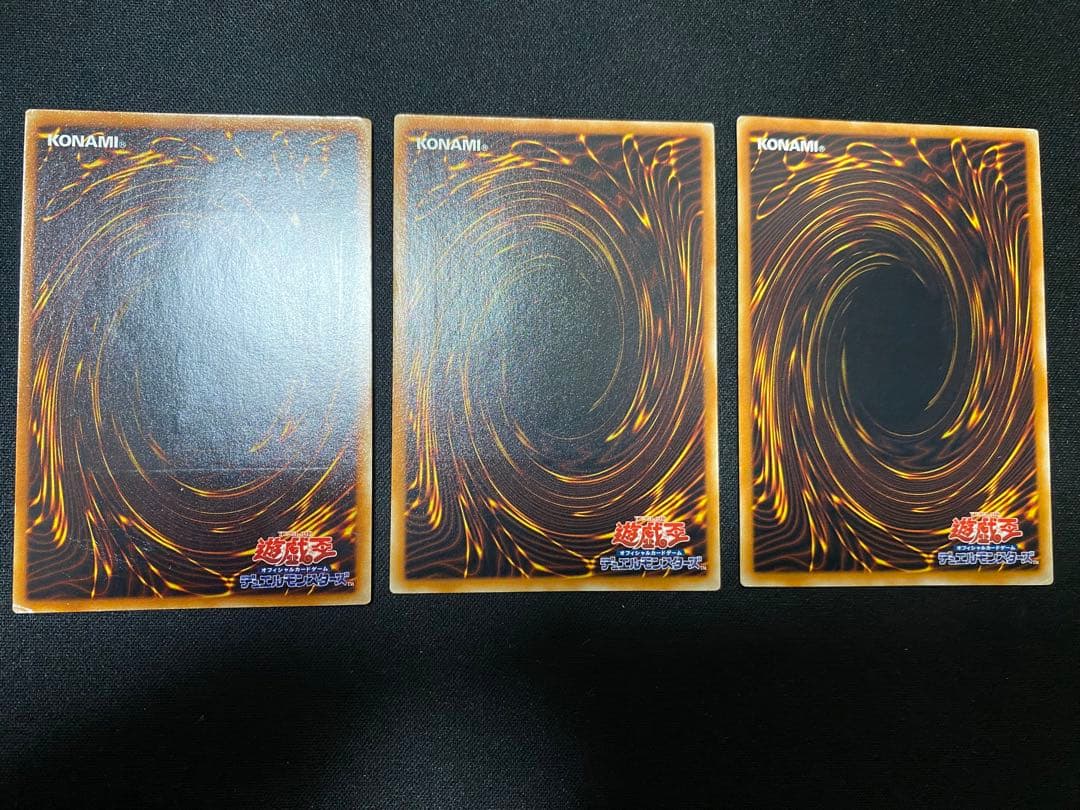 遊戯王 洗脳ーブレインコントロール レリーフ 3枚 セット - メルカリ