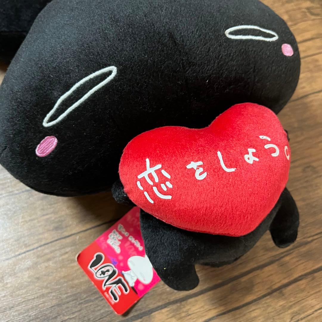 LOVE 3Lハートビッグぬいぐるみ 全2種セット ラブうさぎ 大塚愛 - メルカリ