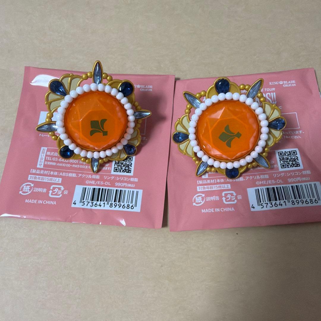 あんスタ スタライ Knights 月永 レオ リンライ リングライト - メルカリ