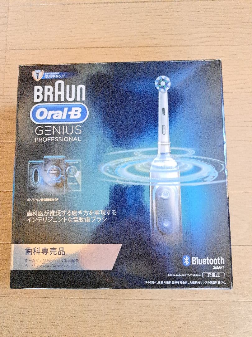 BRAUN Oral-B GENIUS PROFESSIONAL 歯科専売品 - メルカリ