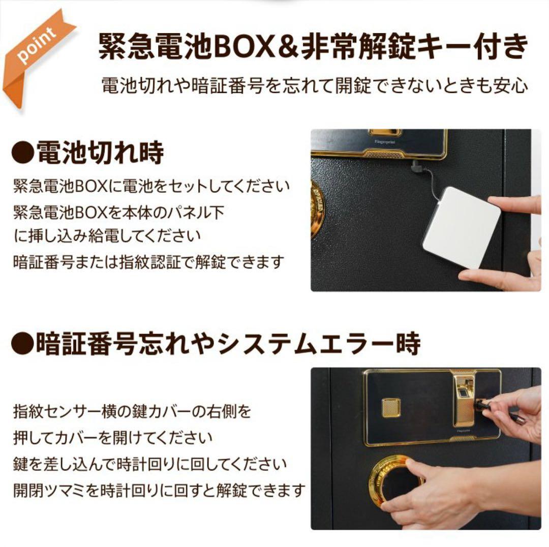 新品】大容量金庫 60L 指紋認証