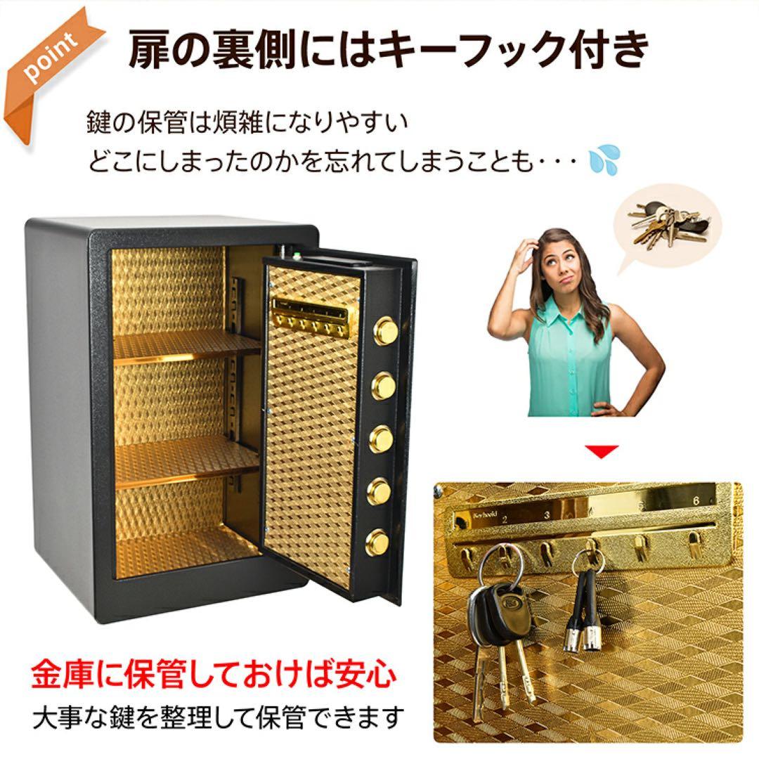 新品】大容量金庫 60L 指紋認証