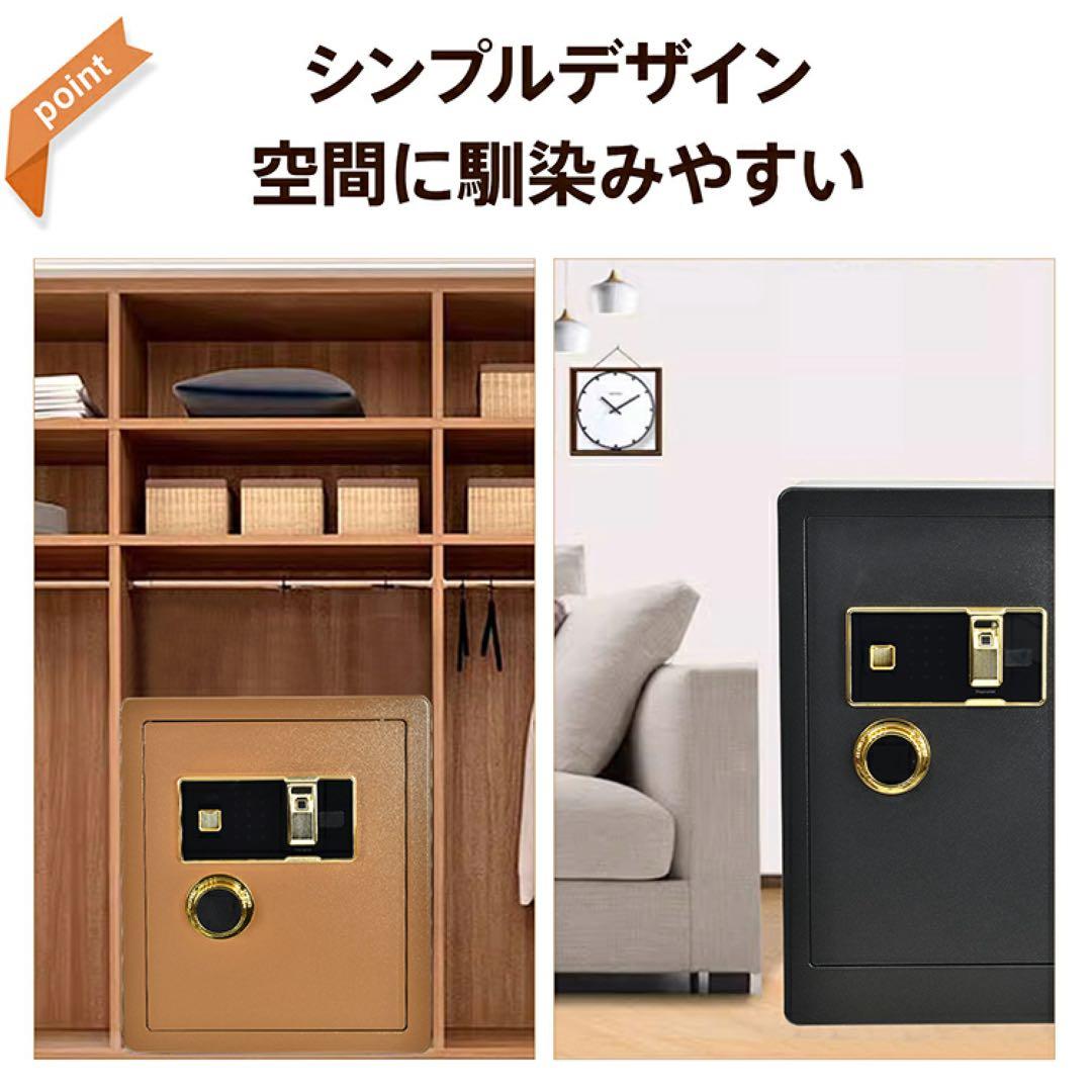 新品】大容量金庫 60L 指紋認証