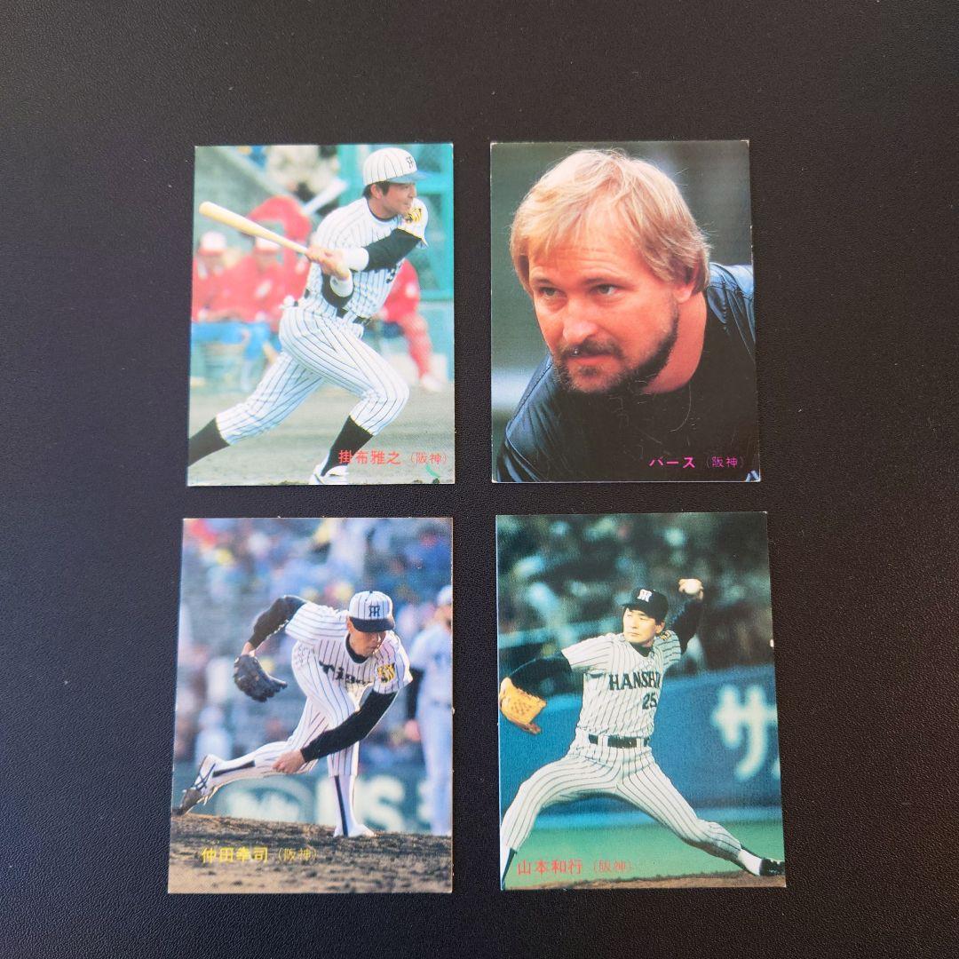 プロ野球チップスカード 阪神タイガース R.バース 掛布雅之 レア
