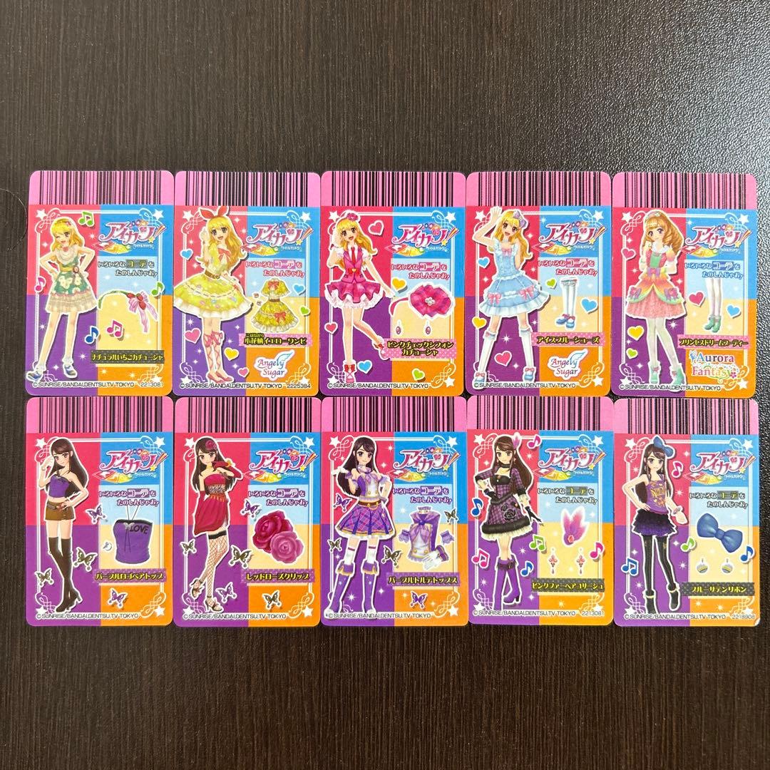 アイカツ アイカツカード ミニカード ガチャ - メルカリ
