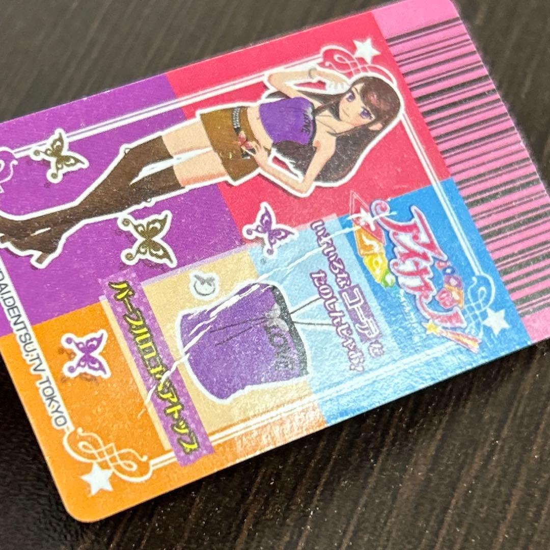アイカツ アイカツカード ミニカード ガチャ - メルカリ