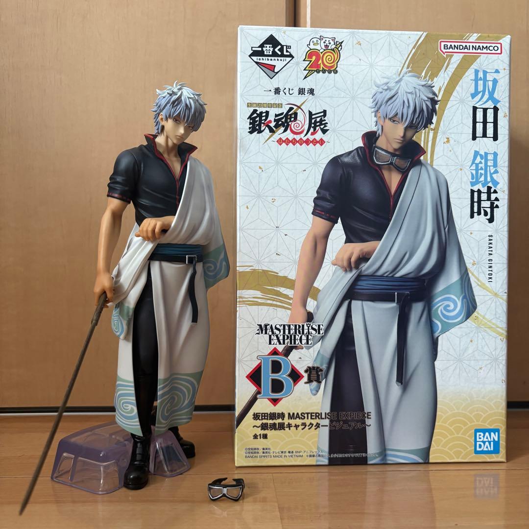 一番くじ 銀魂〜 はたちのつどい～　 B賞 坂田銀時 フィギュア　ゴーグル無し