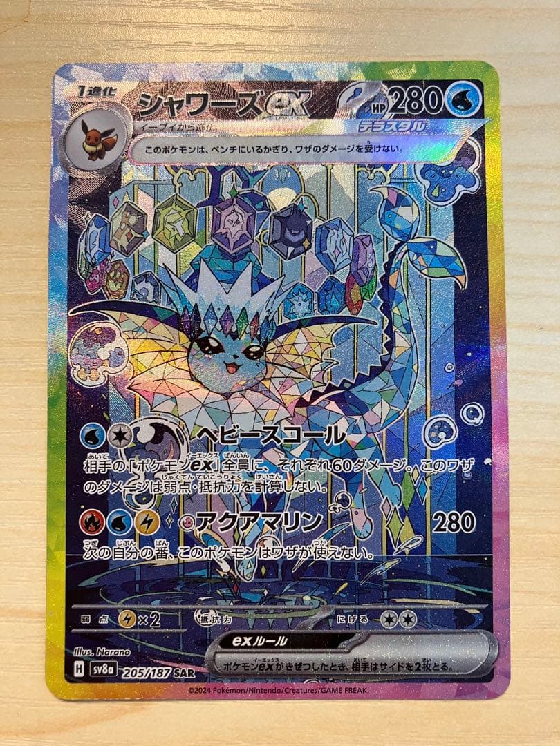 PSA10】爆誕のルギア 10th 映画10周年記念プレミアムシート PSA10