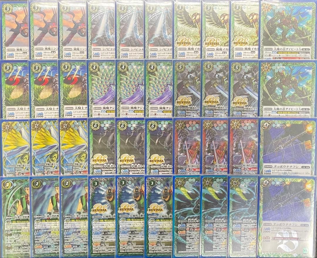 バトスピ 忍風 デッキ