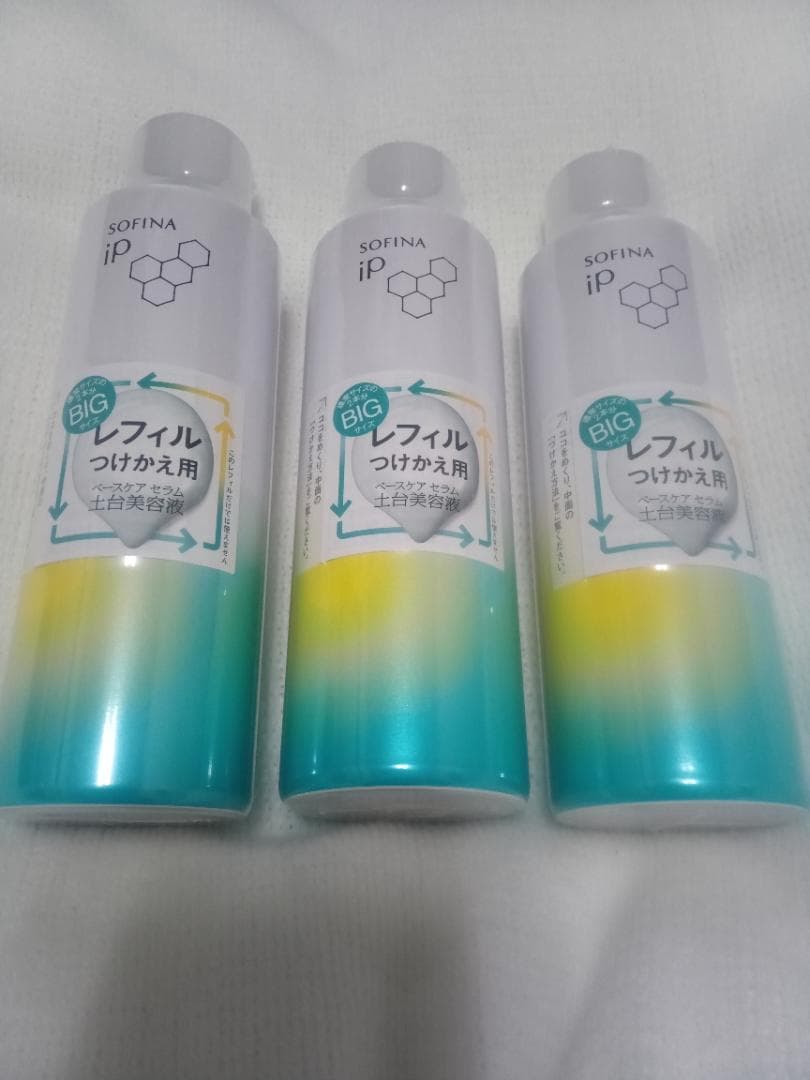 BIGサイズ ソフィーナiP ベースケアセラム 土台美容液　ベースケアセラムa