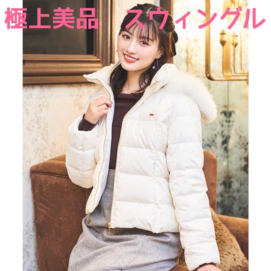 極上美品♡Swingle♡FOXファーショートダウンコート♡ホワイト♡Mサイズ