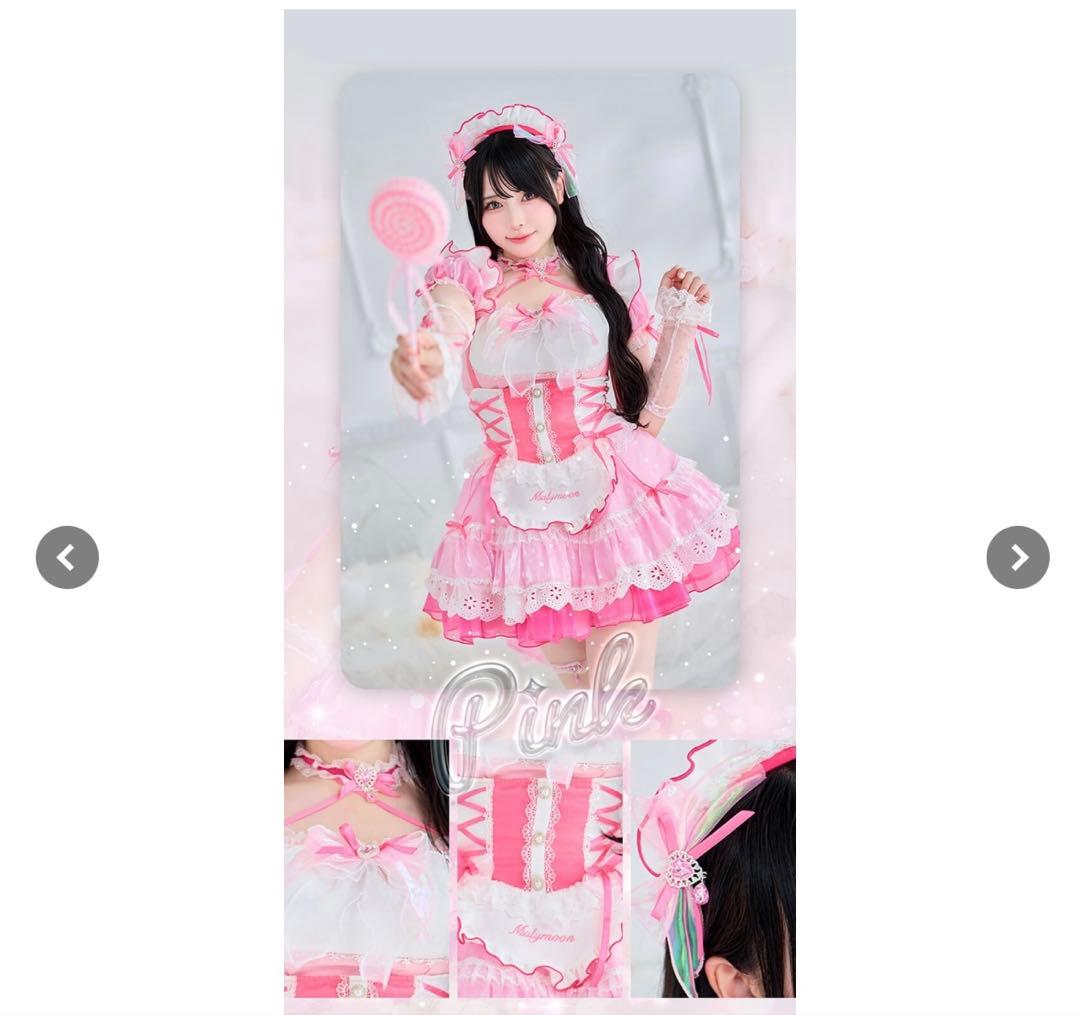 Mumei着用 魔法少女-トゥインクルシフォンキャンディメイド Malymoon