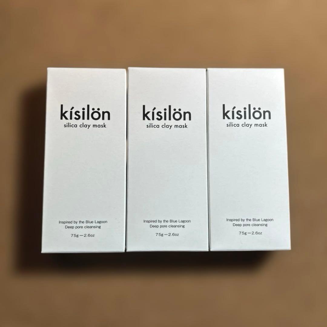 新品キシロン シリカクレイマスク75g 3個セット