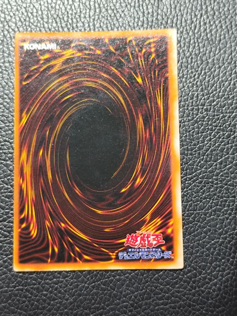 遊戯王 ヤランゾ 初期 ウルシク - メルカリ