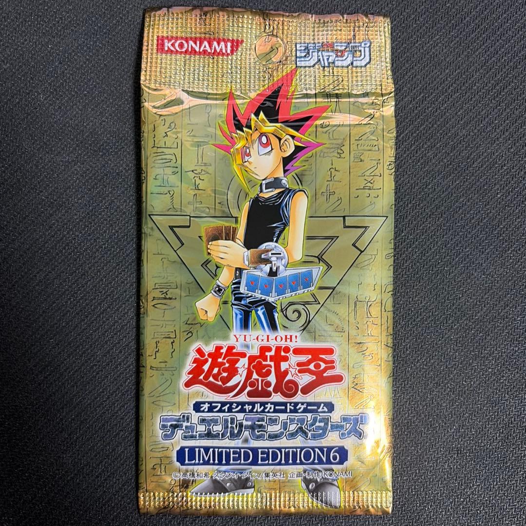 リミテッドエディション LIMITED EDITION 6 武藤遊戯 未開封