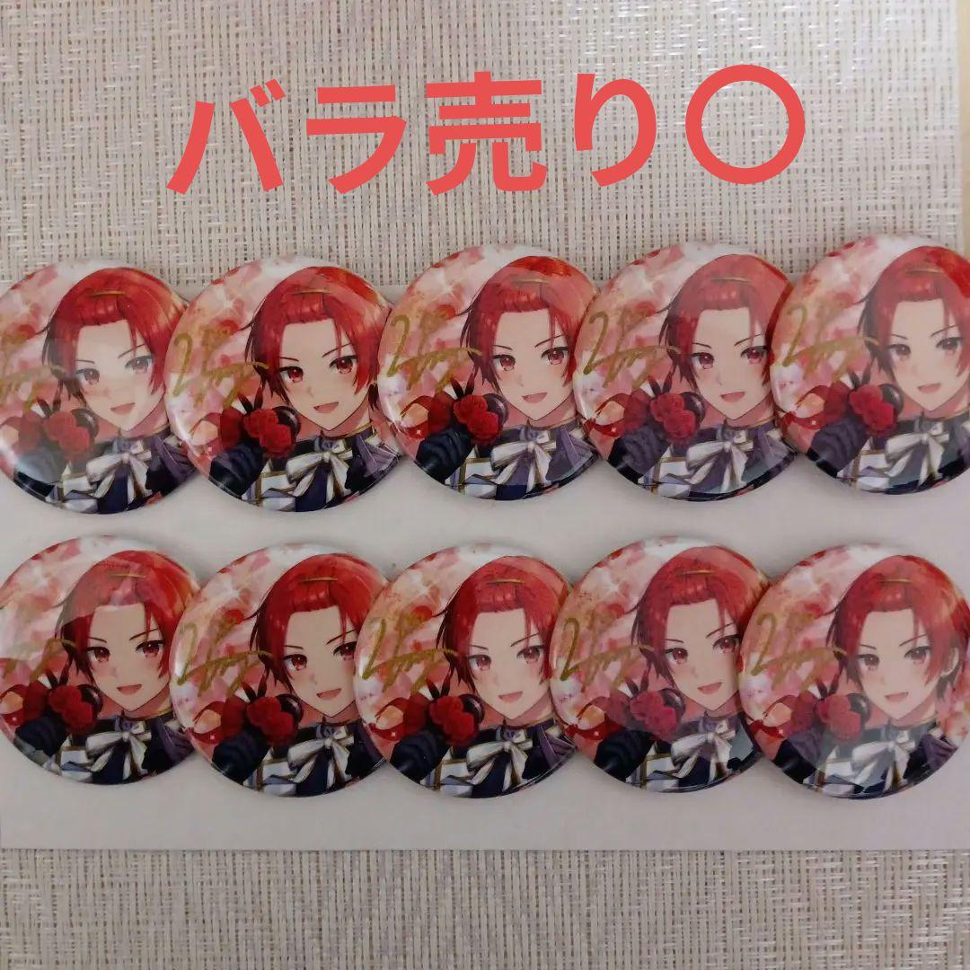 バラ売り〇】いれいす りうら 活動3周年 缶バッジ 周年 - メルカリ