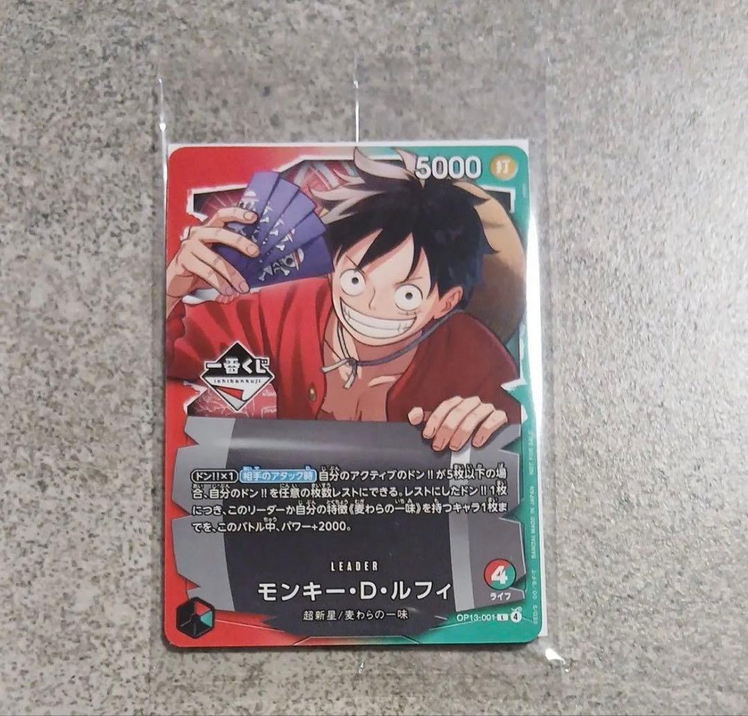 ワンピースカード ルフィ SR SEC プロモ SECパラレル まとめ - メルカリ