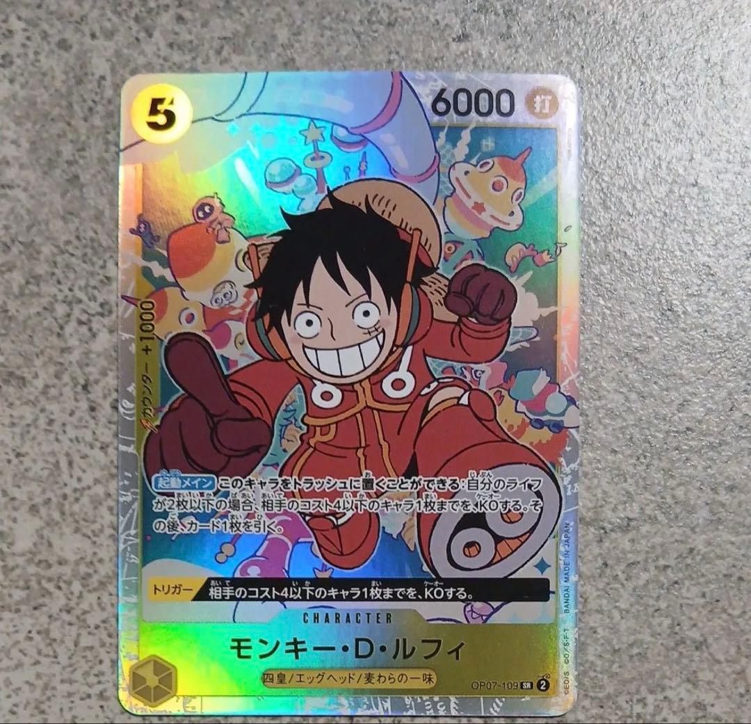 ワンピースカード ルフィ SR SEC プロモ SECパラレル まとめ - メルカリ