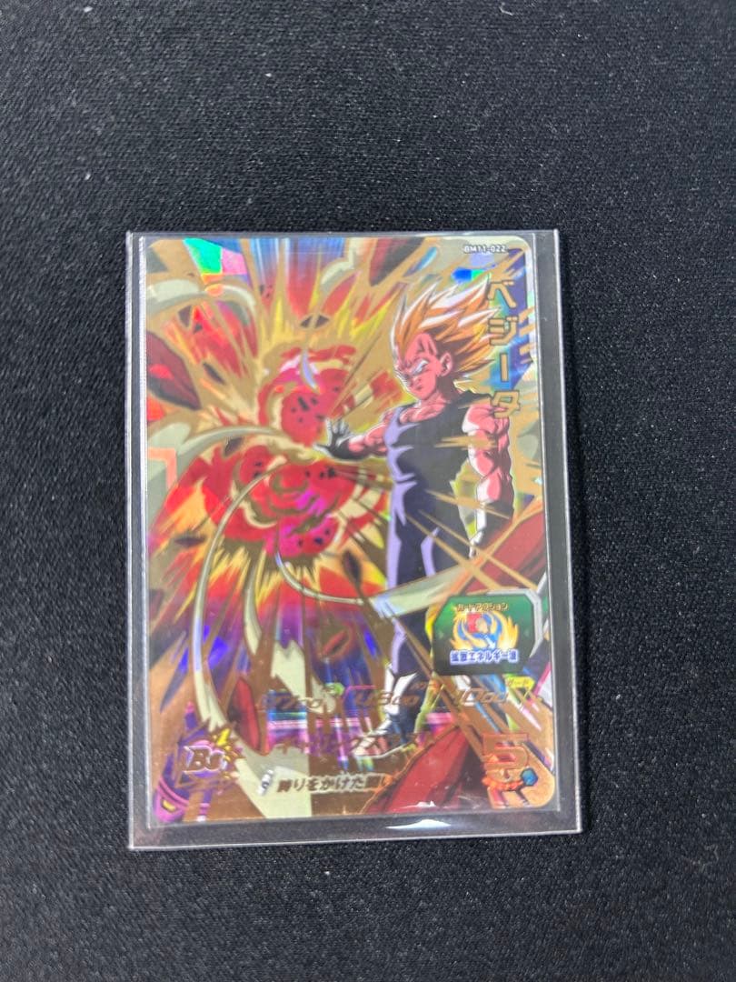 スーパードラゴンボールヒーローズ まとめ売り - メルカリ