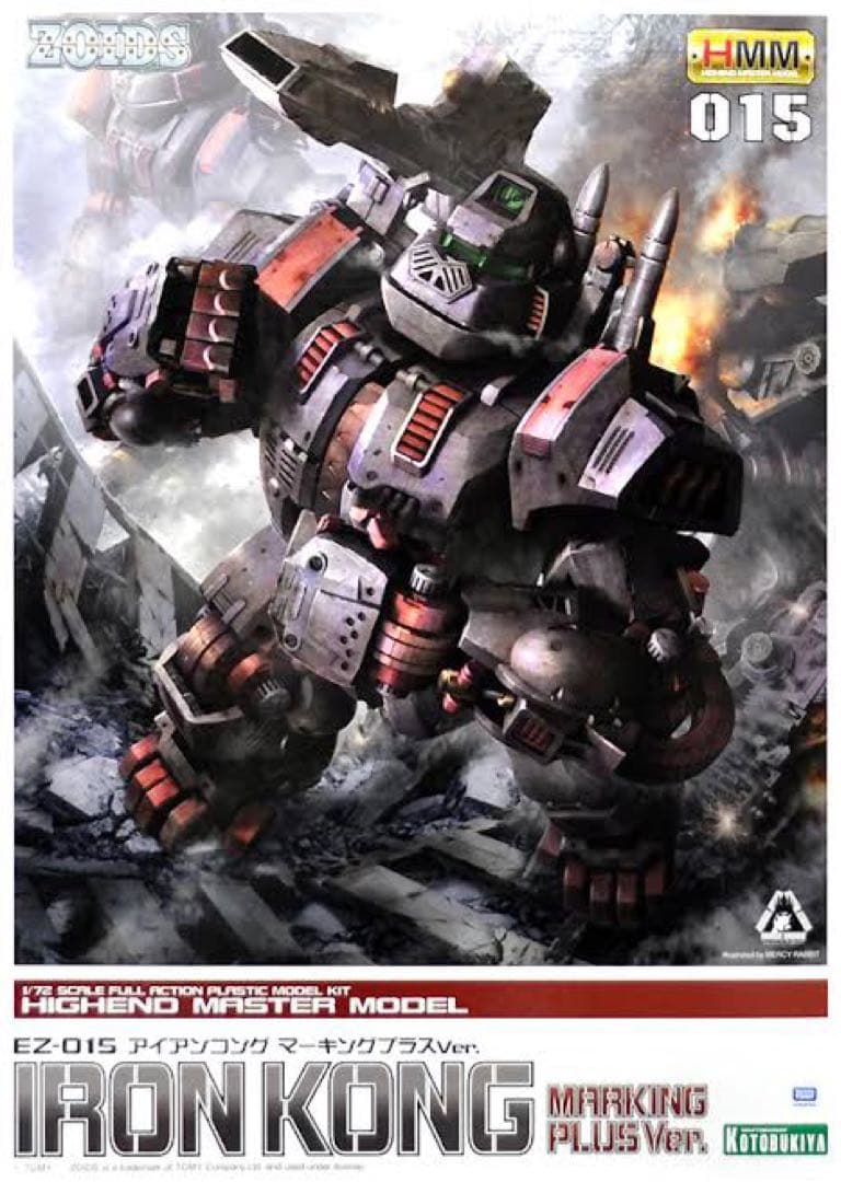 希少未組立】ゾイドZOIDS HMM アイアンコング マーキングプラ - メルカリ