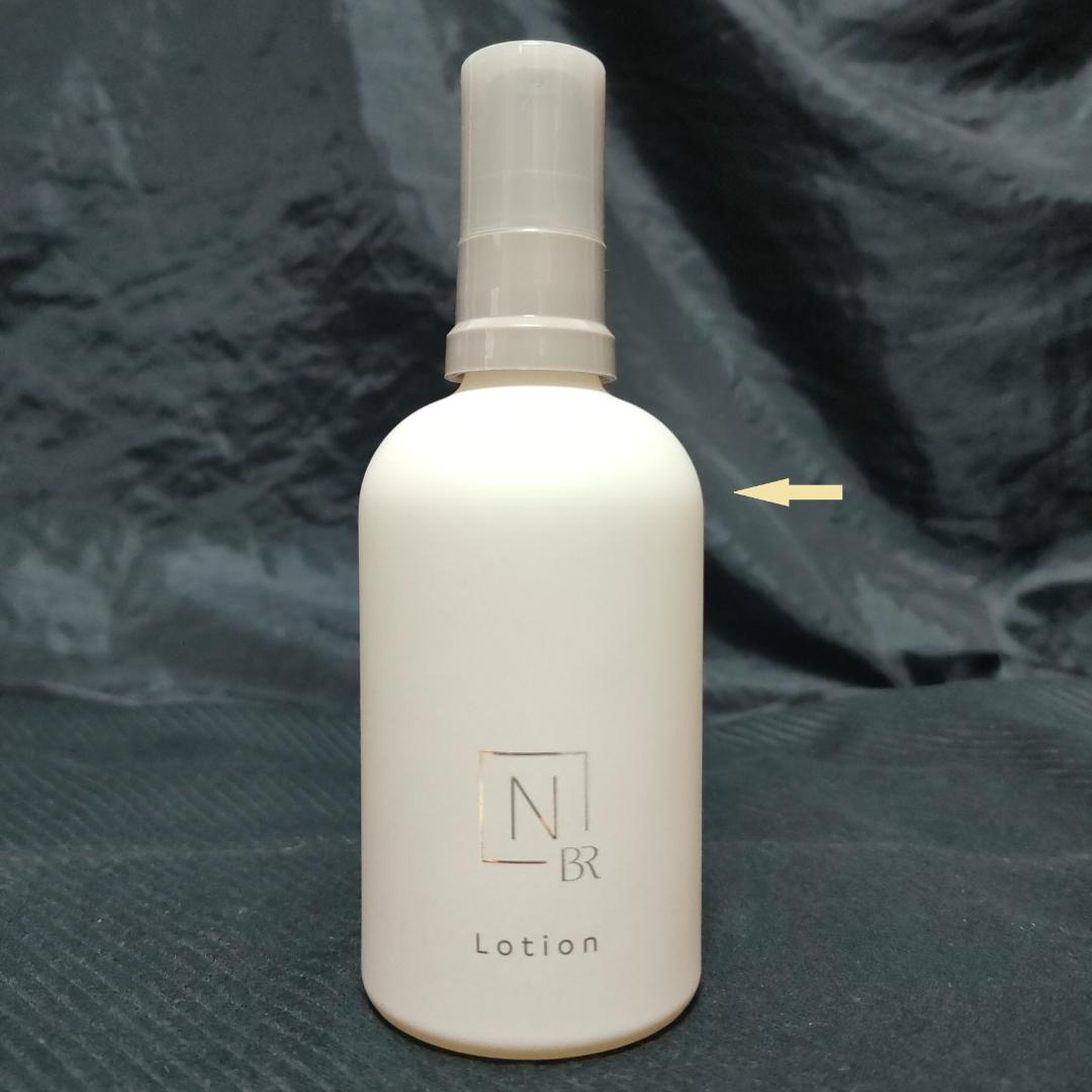 専用う～ら様3点 N organic bright ローション 美容液 クリーム